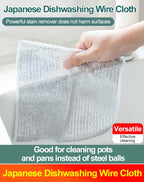 Multifunctional stainless steel rag