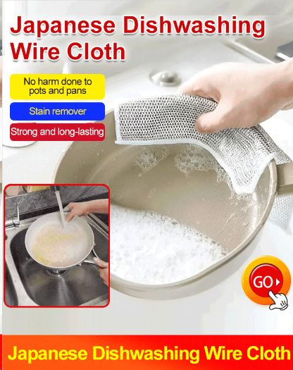 Multifunctional stainless steel rag