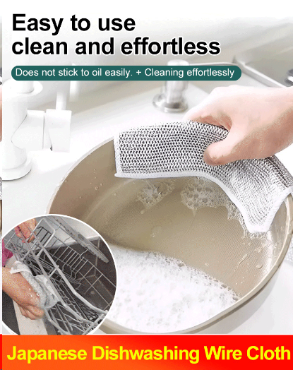 Multifunctional stainless steel rag