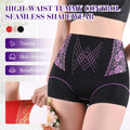 ⏳Limited-time 50% off⏰High-Waisted Tummy-Control Seamless Shaping Underwear👙